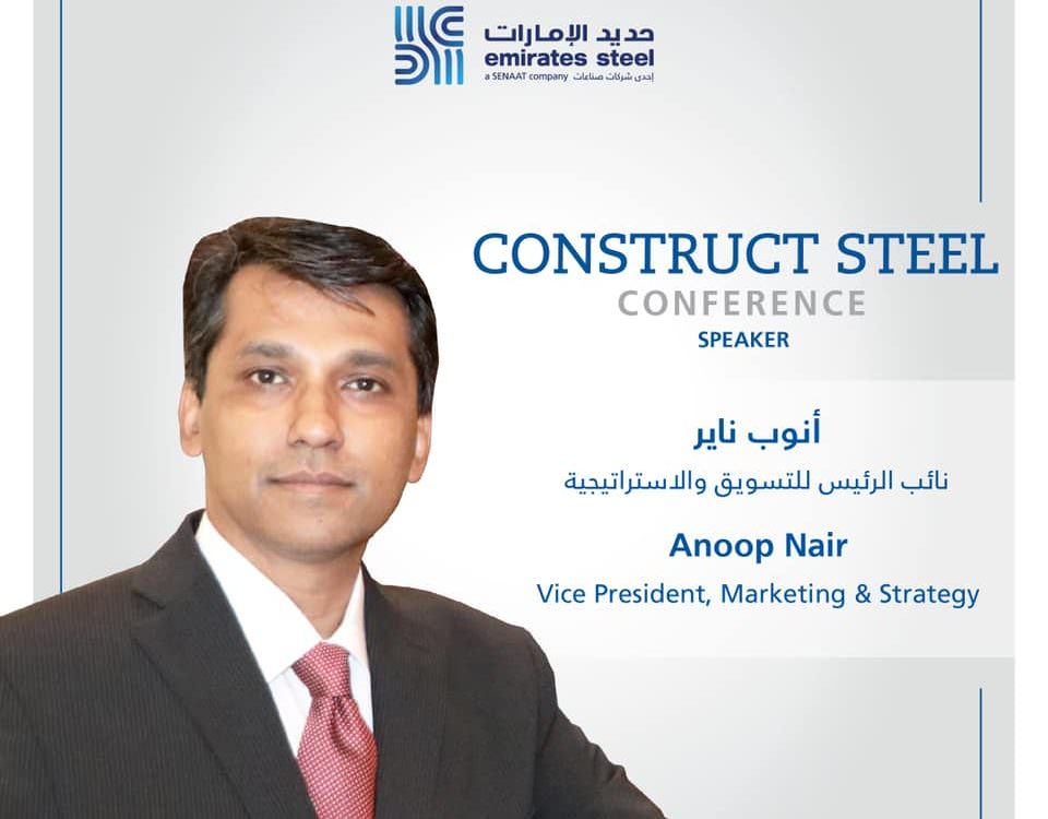 Mr. Anoop Nair, VP Marketing