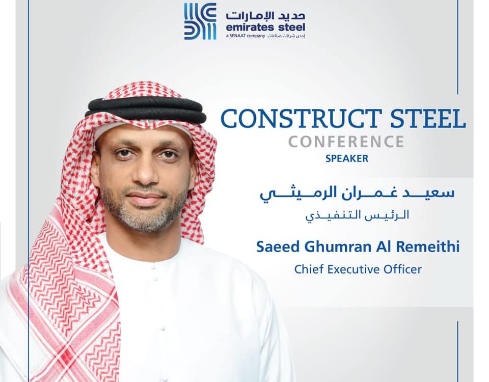 Our CEO, Eng. Saeed Ghumran Al Remeithi will be