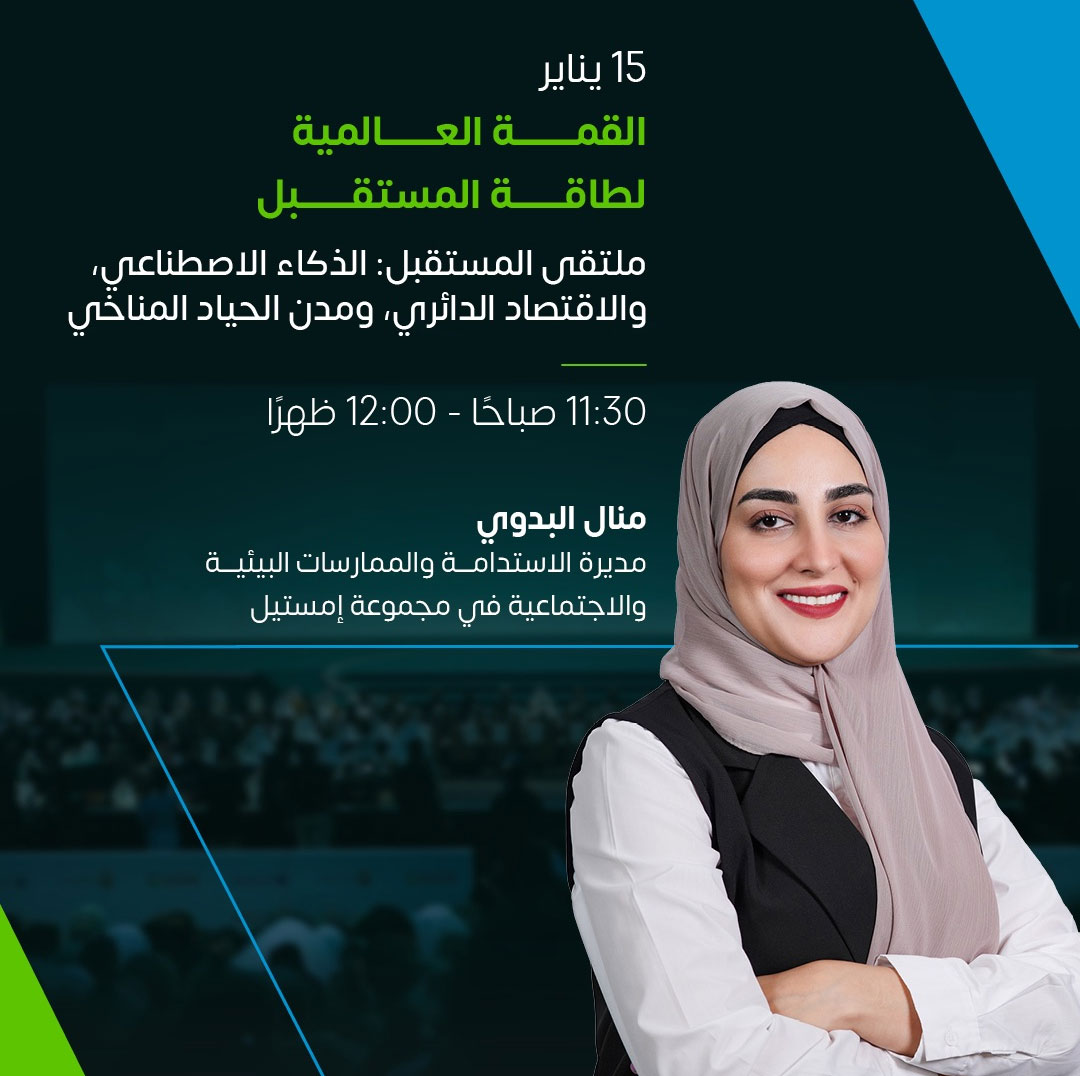 ADSW-Ar5