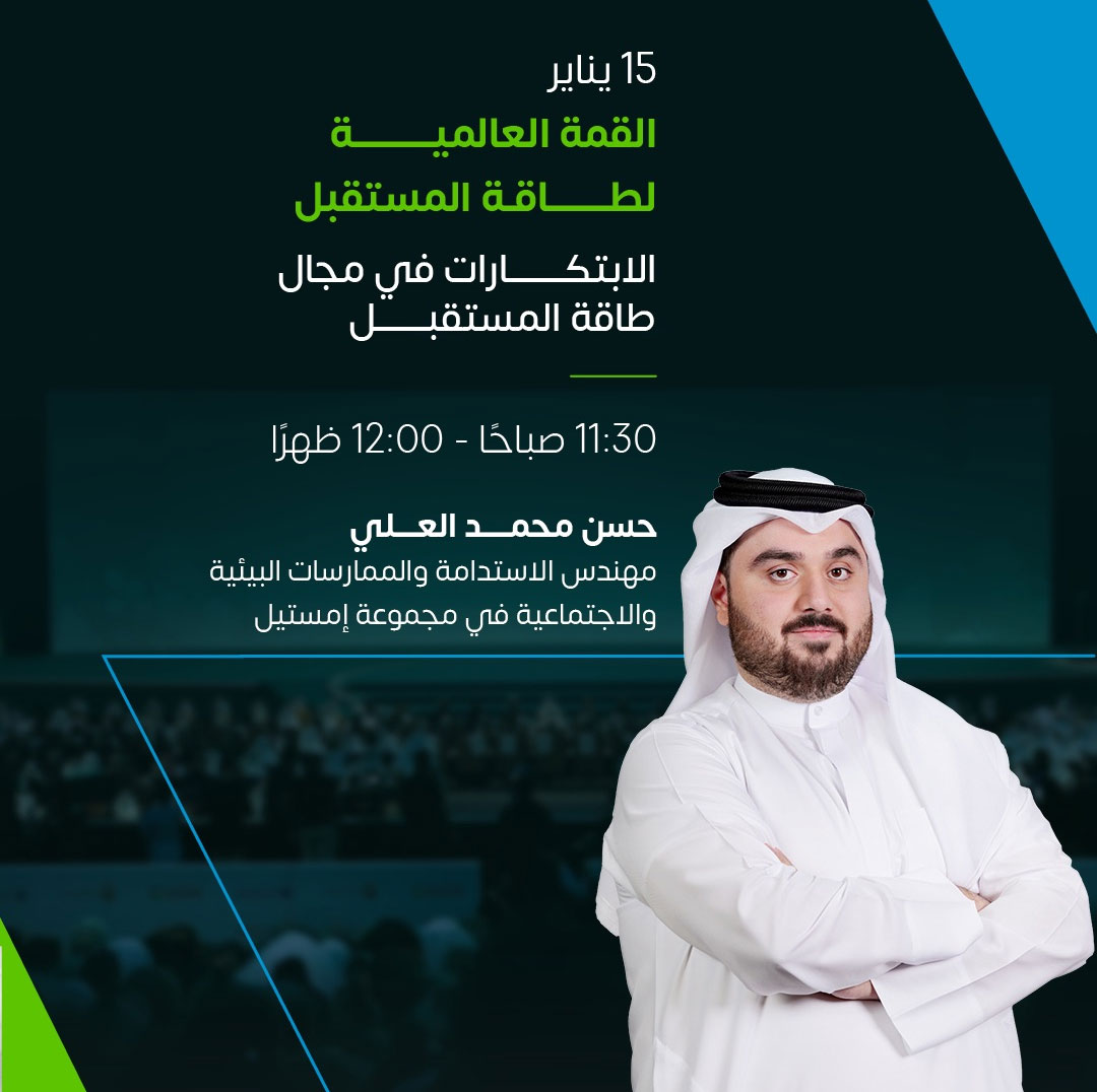 ADSW-Ar6