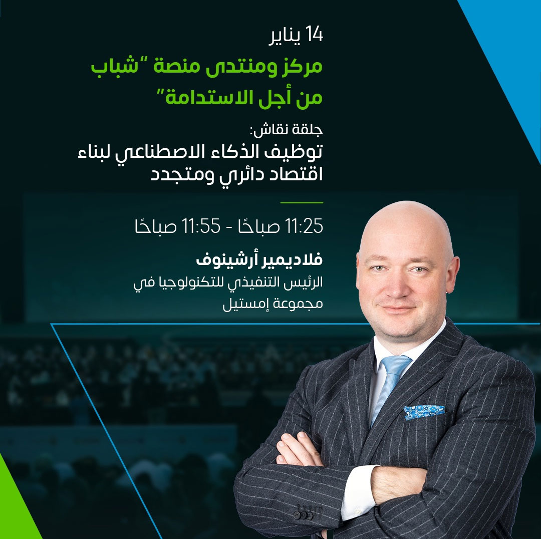 ADSW-ar3