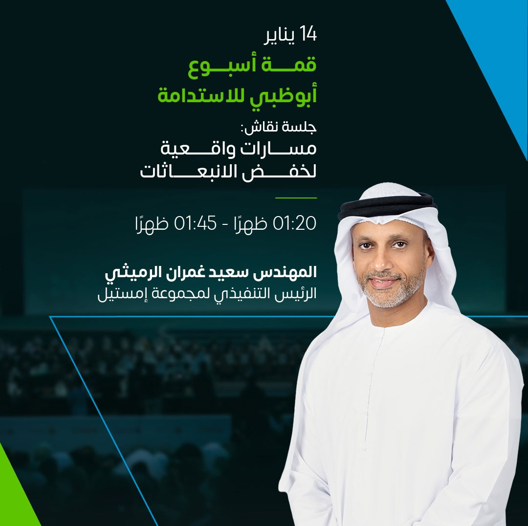 adsw1