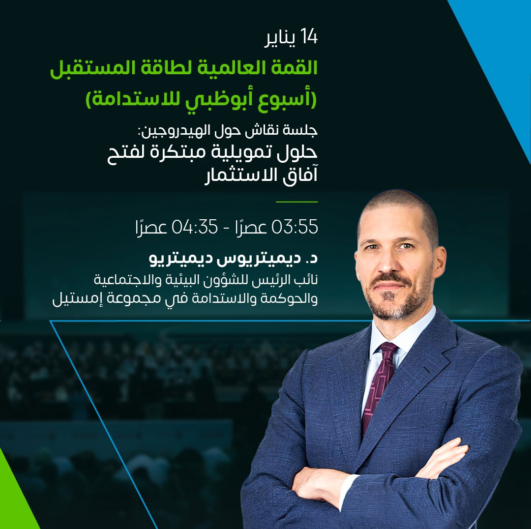 adsw2